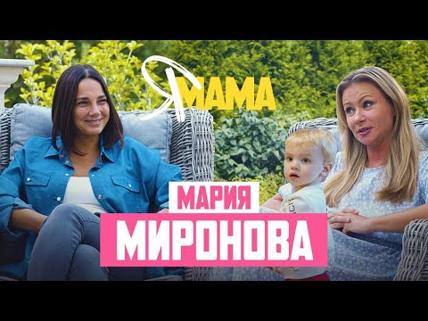 Мария Миронова И Клим Шипенко Свадьба Фото